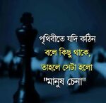 Koster SMS Pic Sad SMS Pictures Bengali SMS Images Download